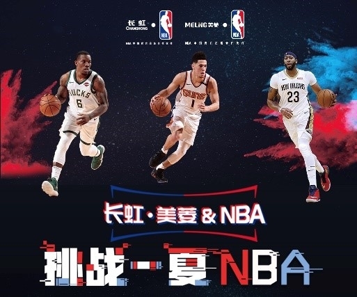 是其战术