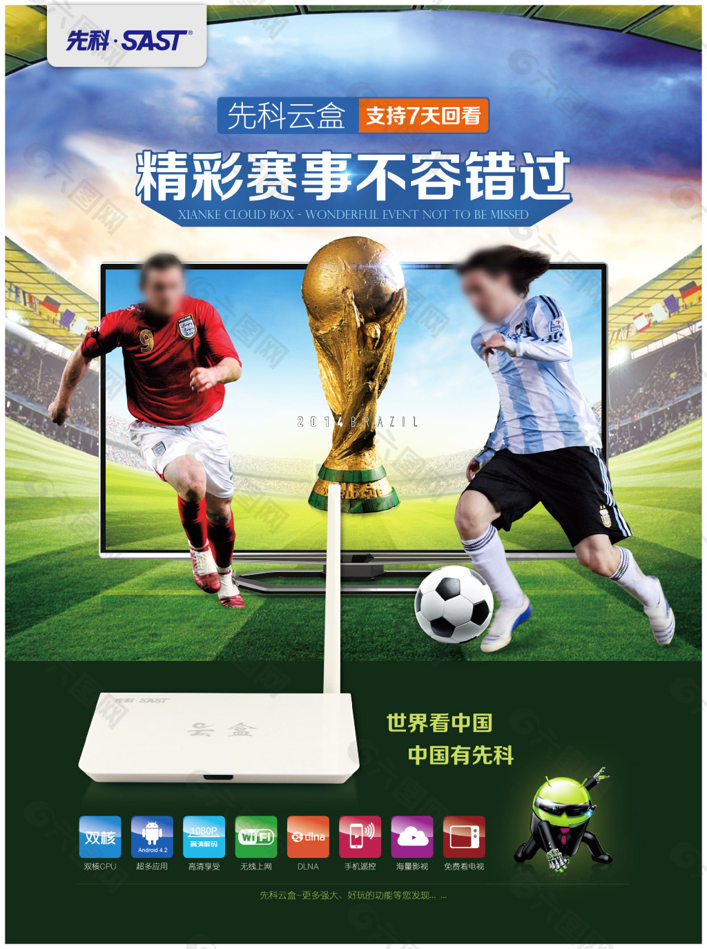 萨可能会影