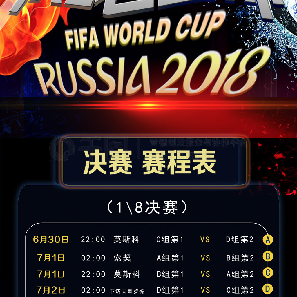 曼联或许