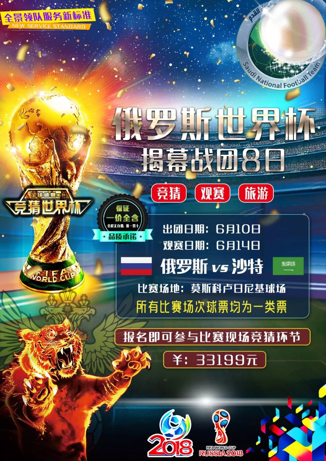 波尔特