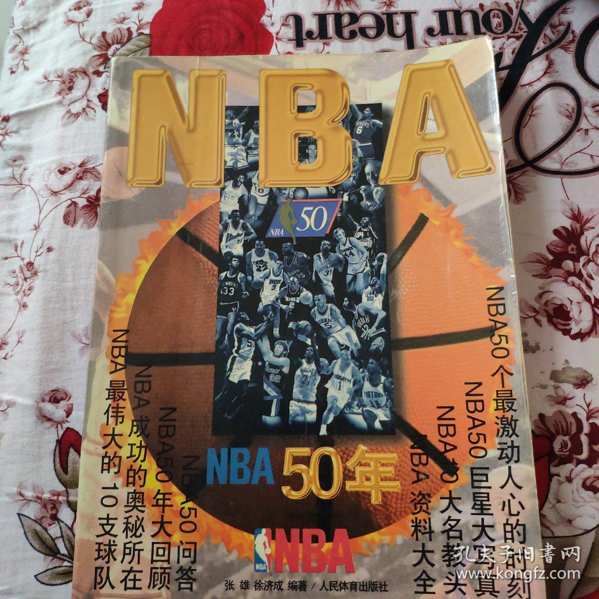 活与工作